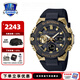 卡西歐（CASIO） G-SHOCK明星同款GST-B400系列時(shí)尚運(yùn)動(dòng)防水男表石英手表防磁 GST-B400GB-1A9PFT經(jīng)典黑金系列