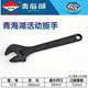 青海湖工具活動(dòng)扳手活口活絡(luò )活頭扳子五金工具6/8/10/12/15寸 12寸總長(cháng)300mm大開(kāi)口36mm黑色