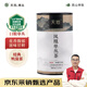 天池烏龍茶傳承鳳凰單叢茶單樅鴨屎香一級125g罐裝1392自飲送禮茶葉