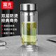 富光雙層大容量玻璃杯男辦公泡茶杯學(xué)生隔熱便攜過(guò)濾帶蓋水杯子定制 鋼本色480ml【雙層高硼硅玻璃】