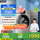松下（Panasonic）滾筒洗衣機全自動10公斤一級能效大容量超薄泡沫凈去漬BLDC羊毛羽絨絲綢戶外服洗 家用 國家補貼 XQG100-N1MT