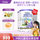 卡洛塔妮（karihome）兒童成長(zhǎng)羊奶粉4段900g 學(xué)生眼腦發(fā)育生羊乳 新西蘭進(jìn)口-無(wú)積分 4段 900g 4罐