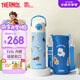 膳魔師（THERMOS）小學(xué)生開學(xué)輕便直飲杯316L不銹鋼保溫杯幼兒園學(xué)生水杯500mL 藍(lán)
