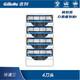 吉列（Gillette）鋒速3剃須刀 三層男士原裝刮胡刀剃須刀手動(dòng)剃須刀 鋒速3(簡(jiǎn)易裝)4個(gè)刀頭