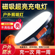 大頭人（datouren）擺攤照明燈戶(hù)外照明充電燈夜市充電露營(yíng)燈強(qiáng)光應(yīng)急燈磁吸地?cái)偀? title=