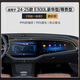 安稚奔馳E300L鋼化膜中控屏幕貼膜E260車內(nèi)裝飾用品E級24改裝25款適用 24-25款豪華/尊貴【導航一體屏】細磨砂 奔馳E級