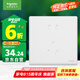 施耐德電氣 五孔插座面板 86型暗裝電源開關(guān)5孔面板插座 珍鉑系列 絲絨白色