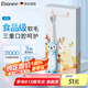 艾博尼（Ebonee）兒童電動牙刷C2藍(lán)色3-6-12歲 學(xué)生軟毛護(hù)齦節(jié)日生日禮物全自動智能聲波深度清潔 國家補(bǔ)貼
