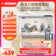 畫(huà)法幾何 智能生態(tài)魚(yú)缸還原自然生態(tài) 智能魚(yú)缸+米家濾芯套裝