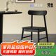 梵也家具公牛書桌椅黑色全實木餐椅白蠟木書房單人椅子家用設計師極簡 啞黑色