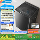 美的（Midea）波輪洗衣機(jī)全自動(dòng)家用 MB100V36DT 10公斤  直驅(qū)變頻 健康除螨 全域抗菌 一級(jí)能效 以舊換新