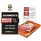 帕爾司阿根廷原切帶芯牛腱子凈重2斤 進(jìn)口生鮮牛肉  醬鹵燉煮 健身必備