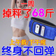 南極人甩脂機減小腹瘦肚子神器手臂瘦腰瘦腿瘦全身運動燃脂腰帶減肥神器 【至尊減脂按摩腰帶新升級】