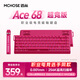 邁從（MCHOSE）Ace 68/60Pro磁軸鍵盤 RT電競游戲客制化機(jī)械有線連接全鍵熱插拔雙驅(qū)動(dòng)無畏契約 Ace 68 超競版 漿果紅 龍神軸