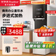 榮事達(dá)（Royalstar）直飲機(jī)商用飲水機(jī)凈水機(jī)加熱一體大型工廠(chǎng)飲水機(jī)開(kāi)水機(jī)商用燒水器全自動(dòng)進(jìn)水大容量開(kāi)水器直飲水機(jī) 步進(jìn)式商務(wù)款丨一開(kāi)一純丨五級(jí)RO