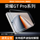 鐵布衫【3D冷雕細(xì)黑邊】適用榮耀GT PRO 鋼化膜gt pro手機(jī)膜全高清覆蓋防爆抗指紋手機(jī)保護(hù)貼膜2片裝