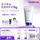 德妃（DERMAFIRM）保濕潔面乳紫蘇紫150g洗面奶氨基酸男女敏感肌禮物