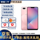 OPPO A5 全面屏拍照手機全網(wǎng)通4G 雙卡雙待 二手手機 幻境粉6.2英寸 4G+64G  9成新