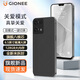 金立（Gionee）X20ProMax 新款八核智能手機(jī)8核+128GB大內(nèi)存超薄游戲大屏可用5G卡學(xué)生老人百元機(jī)長(zhǎng)續(xù)航 黑色 8核+64GB