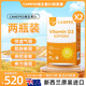 Campee克米沛小橙瓶campe維生素D3+k2+鎂軟膠囊免疫旗艦店正品卡米佩 2盒基礎裝【遠離虛弱 肌膚敏敏】