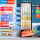 美的（Midea）商用展示柜冷藏保鮮柜318升風(fēng)冷展示柜風(fēng)幕柜飲料啤酒蛋糕水果保鮮柜一級能效SC-318GM(EB)黑色