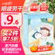 興福堂蒸汽眼罩 無香型10片/盒 （發(fā)熱熱敷眼罩 睡眠 青少年成人通用）