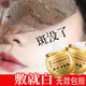 同仁堂睡眠面膜138ml男女美白祛斑補(bǔ)水淡斑去黃提亮抗皺緊致涂抹面膜