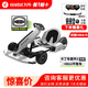 NINEBOTNinebot九號卡丁車PRO2平衡車改裝兒童成年飄移電動智能賽車一車兩玩 網(wǎng)紅音浪卡丁車可放音樂 【新款24km/h】白色+mini平衡車