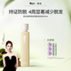 roye若也凝萃密發(fā)防脫發(fā)洗發(fā)水強(qiáng)韌固發(fā)洗發(fā)液豐盈防脫舒緩頭皮258ml