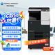 KONICA MINOLTA柯尼卡美能達(dá)  bizhub  C226 A3彩色數(shù)碼多功能復(fù)合機(jī)一體機(jī) （蓋板+雙面器+雙紙盒）