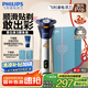 飛利浦（PHILIPS）【周杰倫推薦】電動(dòng)剃須刀旋風(fēng)PRO刮胡刀 風(fēng)馳切剃6D浮動(dòng)刀頭 七夕情人節(jié)禮物送男友老公國(guó)家補(bǔ)貼