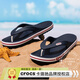 卡駱馳（crocs）人字拖鞋男女鞋 夏季新款運動休閑鞋透氣耐磨防滑夾腳平底涼拖鞋 貝雅人字拖/辣椒紅-深藍 43 -44 M10W12/內(nèi)長28cm