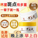 南京同仁堂黃芪霜美白提亮去黃改善暗沉膚色國(guó)貨老品牌補(bǔ)水保濕男女士通用 國(guó)貨老牌黃芪霜去黃*50g