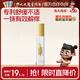 兔頭媽媽嬰兒舒緩液防叮止癢液蚊蟲叮咬止癢消腫舒緩基孔肯雅熱清涼液 9ml