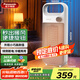 松下（Panasonic）取暖器家用/便攜暖風機/辦公室桌面電暖氣/臺式節(jié)能導熱電暖器烤火電暖爐對流浴室暖氣 DS-PF203BW機械版