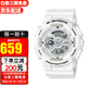卡西歐(Casio)G-SHOCK手表大盤雙顯多功能防水運動電子潮流節(jié)日禮物男表 GA-110MW-7A白武士