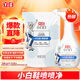立白小白白小白鞋清潔劑280g瓶+280g袋裝 白鞋去污神器不傷鞋面免水洗