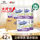 心相印廚房用紙70節(jié)*12卷 吸油吸水 加大加厚食品可接觸級廚房紙巾