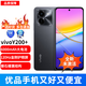 vivoY200+ 6000mAh大電池 120Hz金剛護眼屏 磐石緩震結構 拍照 手機 幽夜黑 12GB+256GB