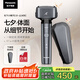 松下（Panasonic）小錘子2.0剃須刀電動往復(fù)式男士刮胡刀進口三刀頭Type-c 七夕節(jié)生日禮物送男友JLM3C黑