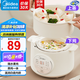 美的（Midea）電燉鍋 隔水燉煲湯鍋 多功能電砂鍋 白瓷內(nèi)膽 防干燒迷你電燉盅 bb煲 嬰兒輔食鍋陶瓷燉盅蒸燉鍋 【 配蒸籠款】DZE1068  1L