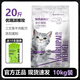 優(yōu)瑞派唯玫全價貓糧三文魚牛肉配方添加蛋粉寵物藍貓英短成幼通用貓主糧 唯玫貓糧10kg