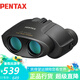 PENTAX日本賓得UP10x21黑便攜迷你高清高倍雙筒望遠(yuǎn)鏡成人兒童演唱會