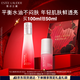 雅詩蘭黛紅石榴清潤乳液100ml提亮護膚品套裝化妝品七夕禮物效期25年12月