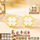 中國黃金（CHINA GOLD）足金四葉草耳釘金鑲玉鑲嵌黃金耳飾情人節(jié)生日禮物送女朋友送老婆 足金和田玉四葉草耳釘【一對】 約0.85g