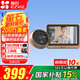 螢石 （EZVIZ）智能貓眼 電子貓眼攝像頭 DP2C語音對講 家用監(jiān)控攝像機 手機遠程 DP2C-紅外夜視智能貓眼 官方標配送32G卡