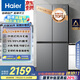 海爾（Haier）465升十字對開四開門電冰箱家用風(fēng)冷無霜一級能效變頻超薄BCD-465WGHTDE9S9家電國家補(bǔ)貼20%