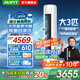 AUFIT空調(diào)奧克斯（AUX）出品大3匹柜機(jī)新一級(jí)變頻冷暖自清潔家用客廳大標(biāo)間大風(fēng)量立柜式國(guó)補(bǔ)20%空調(diào) 3匹 一級(jí)能效 【25年新品】防直吹除濕自清潔