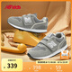NEW BALANCE0-4歲嬰幼童春夏格雷系灰舒適學(xué)步鞋996GR