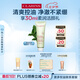 嬌韻詩凈澈泡沫潔面乳125ml 洗面奶面部深層清潔控油細(xì)致毛孔禮物送女友